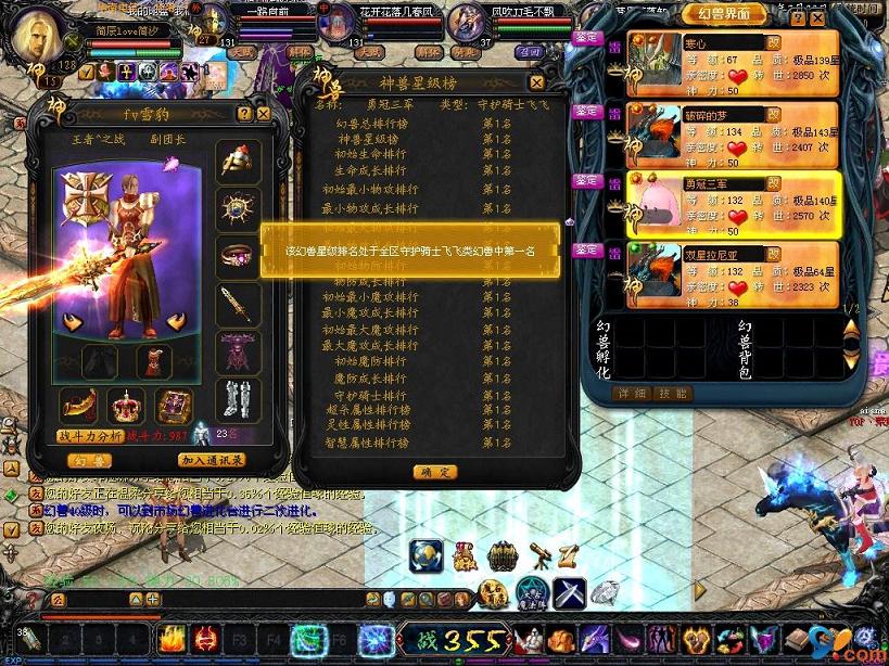 139魔域
