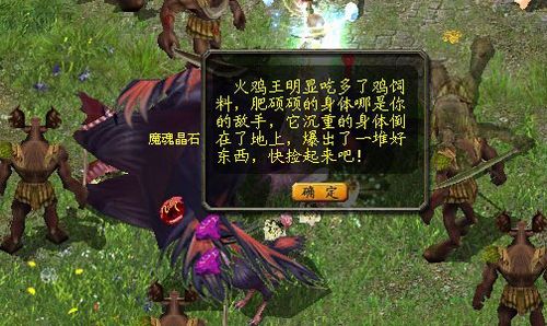 魔域仿官